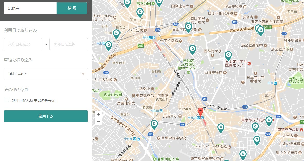 akippaのサイトにオーナーさんの土地はこのように掲載されます。