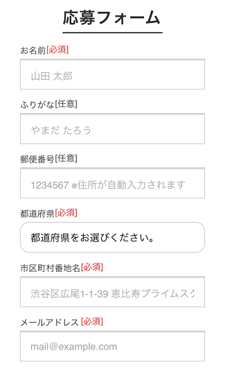 リノシ―の無料資料請求方法