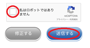 シノケン無料資料請求