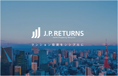 JPRマンション投資無料セミナー