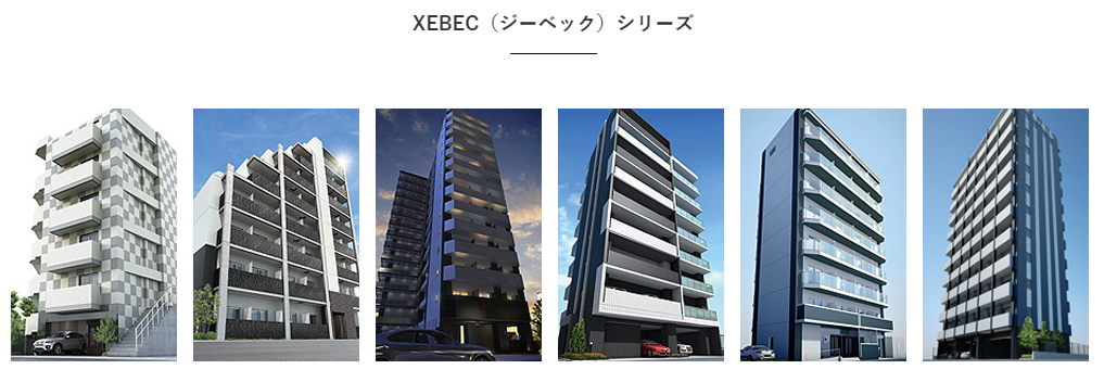 XEBEC（ジーベック）シリーズ